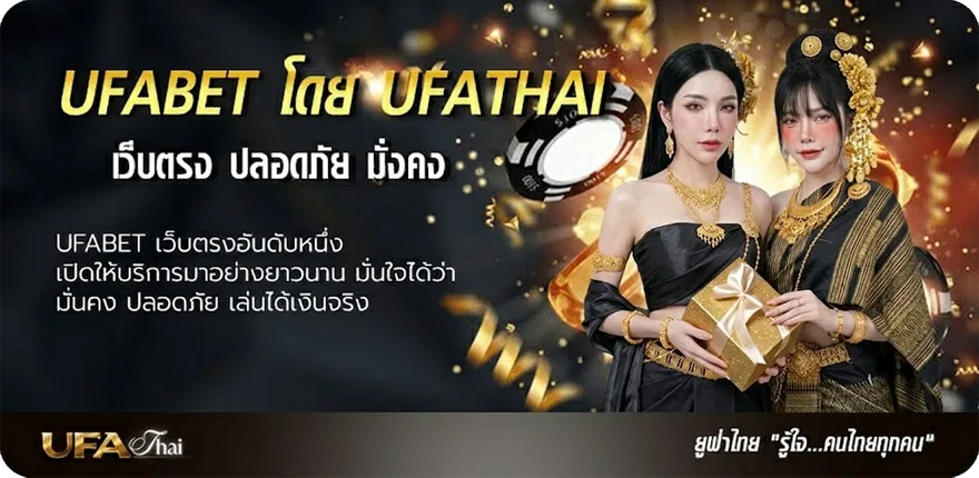 แบนเนอร์ 1 นาที แนะนำ — แทงบอลออนไลน์ คาสิโน หวย มวย สล็อต ครบวงจร