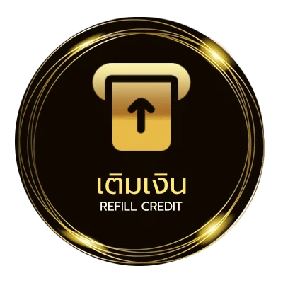 ระบบฝากถอน 1 นาที ออโต้ 24 ชั่วโมง