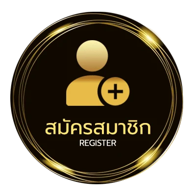 สมัครฟรี 1 นาที ใน 1 นาที