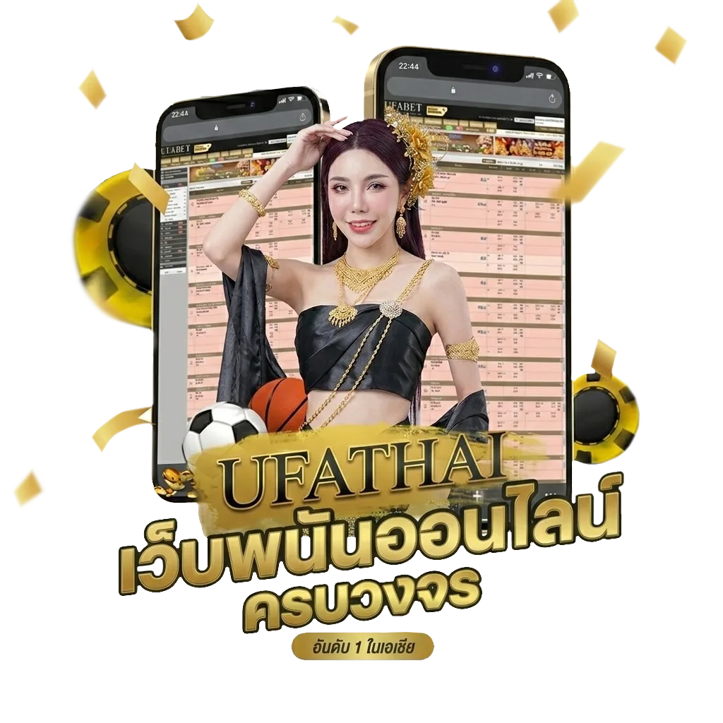 1 นาที โปรโมชั่น — สมาชิกทุกคน