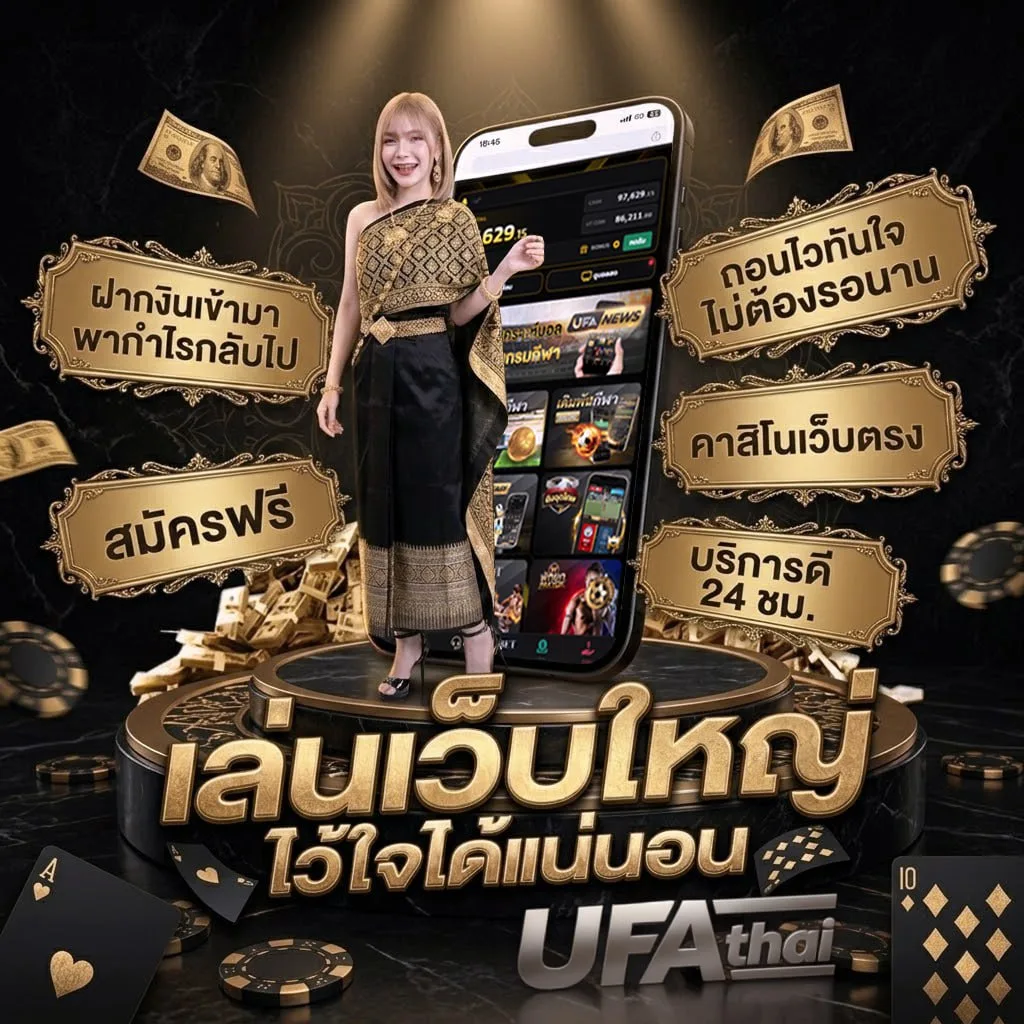 1 นาที โลโก้แบรนด์ — เว็บตรง UFABET