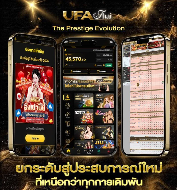 1 นาที  เว็บตรง UFABET